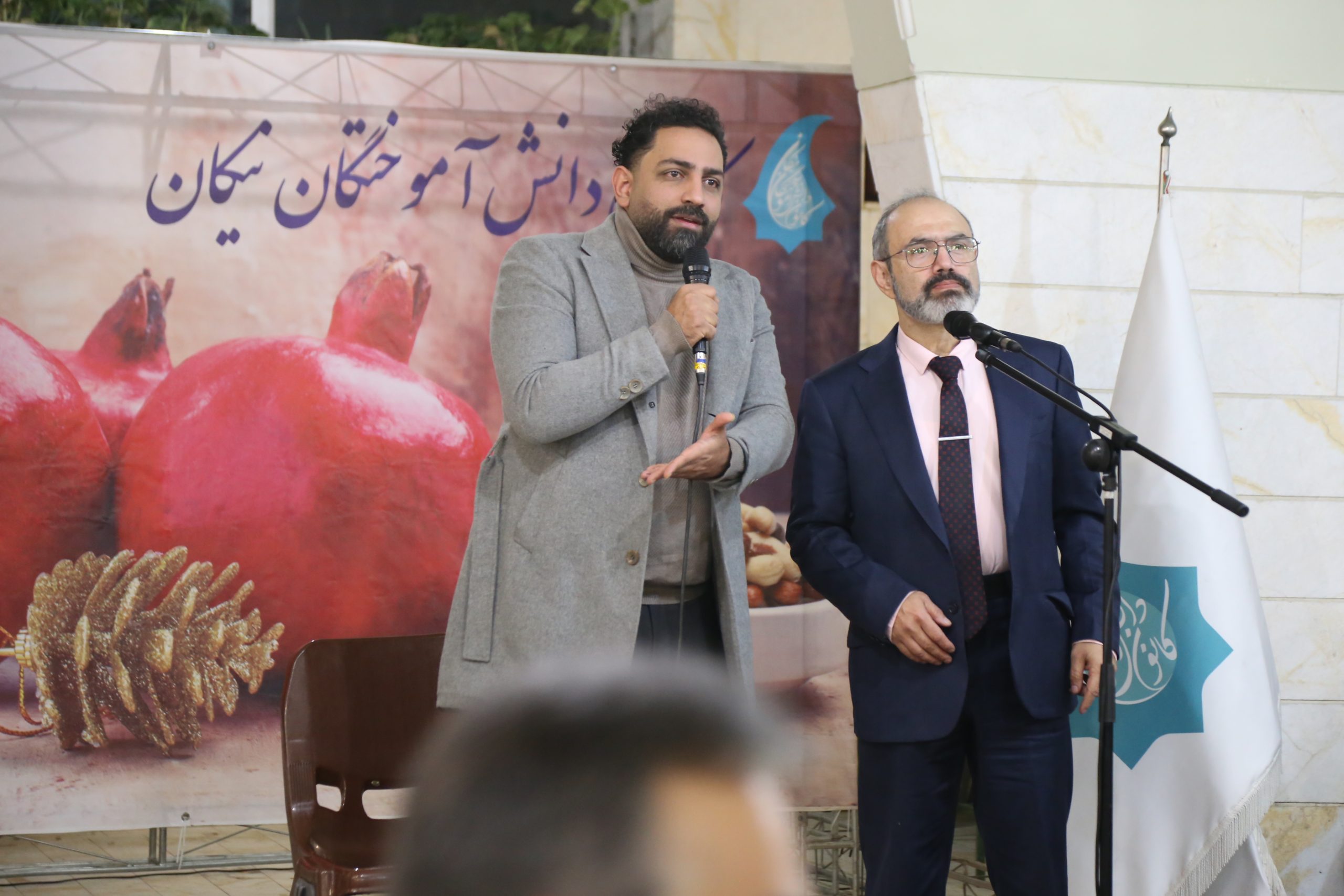 گزارش تصویری مراسم یلدای 1404